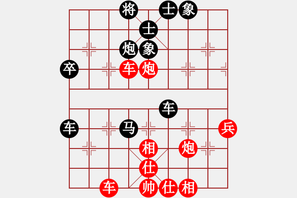 象棋棋譜圖片：電風(fēng)扇撒(5段)-勝-棋布高(3段) - 步數(shù)：70 