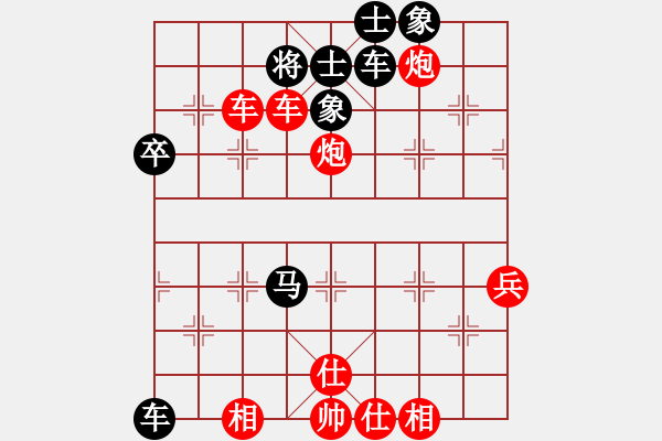 象棋棋譜圖片：電風(fēng)扇撒(5段)-勝-棋布高(3段) - 步數(shù)：77 