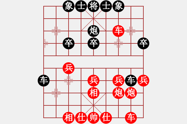 象棋棋譜圖片：fxt7661VS龍港棋友(2016-1-12) - 步數(shù)：30 