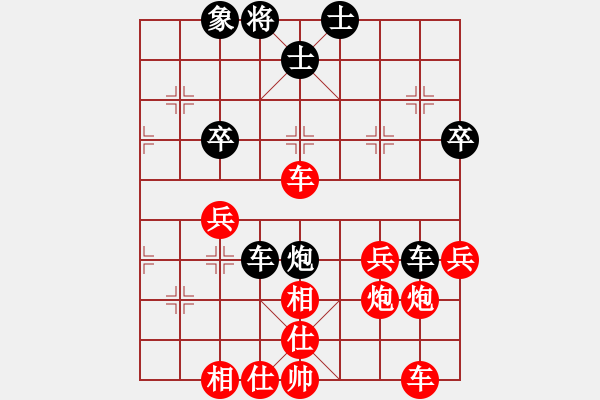 象棋棋譜圖片：fxt7661VS龍港棋友(2016-1-12) - 步數(shù)：40 