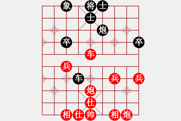 象棋棋譜圖片：fxt7661VS龍港棋友(2016-1-12) - 步數(shù)：49 