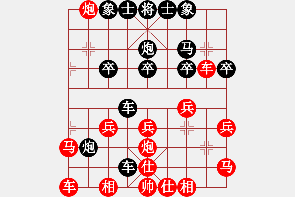 象棋棋譜圖片：老A[紅] -VS- 橫才俊儒[黑] - 步數(shù)：20 