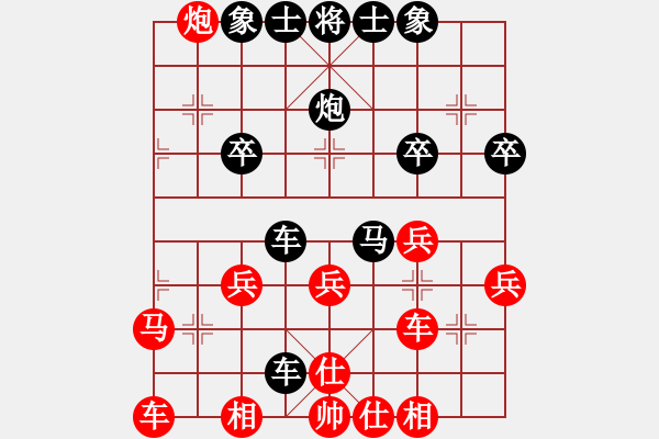 象棋棋譜圖片：老A[紅] -VS- 橫才俊儒[黑] - 步數(shù)：30 