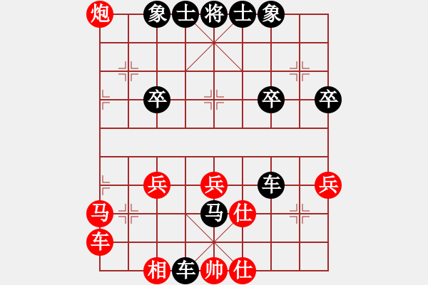 象棋棋譜圖片：老A[紅] -VS- 橫才俊儒[黑] - 步數(shù)：40 