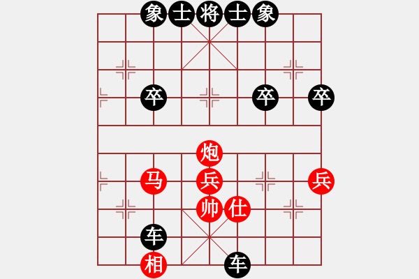 象棋棋譜圖片：老A[紅] -VS- 橫才俊儒[黑] - 步數(shù)：50 