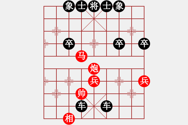 象棋棋譜圖片：老A[紅] -VS- 橫才俊儒[黑] - 步數(shù)：60 