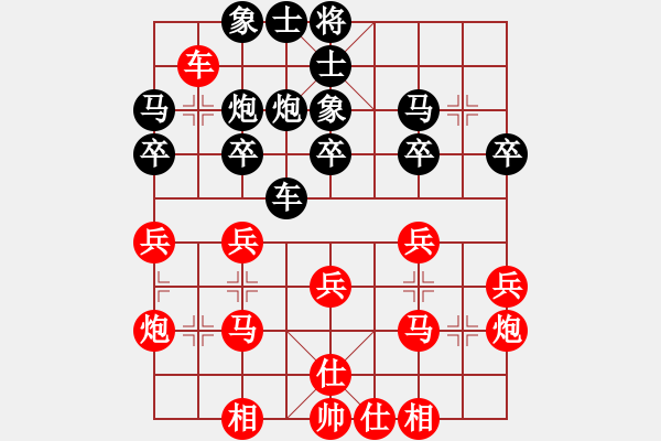 象棋棋譜圖片：98屆月賽 朱越先勝?gòu)堃荒?- 步數(shù)：30 