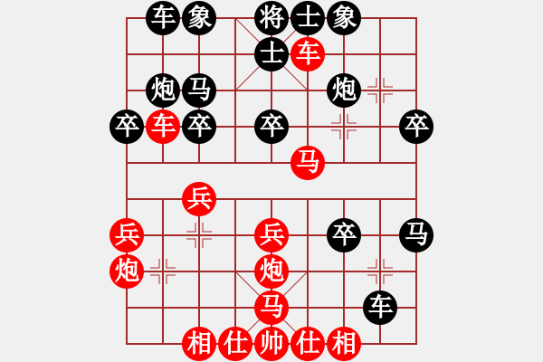 象棋棋譜圖片：文炳泉8-1 先勝 劉東8-1 - 步數(shù)：30 