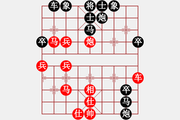 象棋棋譜圖片：8.1求敗凈心(8段)-負(fù)-xqhhcby(9段) - 步數(shù)：50 