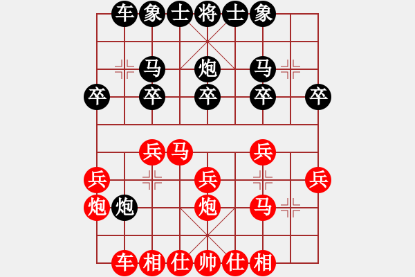 象棋棋譜圖片：天魔大化的網(wǎng)絡(luò)棋局（21） - 步數(shù)：20 