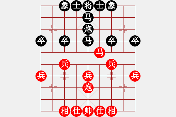 象棋棋譜圖片：天魔大化的網(wǎng)絡(luò)棋局（21） - 步數(shù)：30 