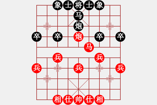 象棋棋譜圖片：天魔大化的網(wǎng)絡(luò)棋局（21） - 步數(shù)：31 