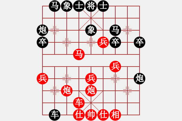 象棋棋譜圖片：夏日微風(月將)-勝-粵東神勇(天帝) - 步數(shù)：30 