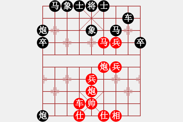 象棋棋譜圖片：夏日微風(月將)-勝-粵東神勇(天帝) - 步數(shù)：39 