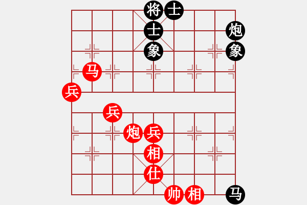 象棋棋譜圖片：棋局-4a2441p - 步數(shù)：50 