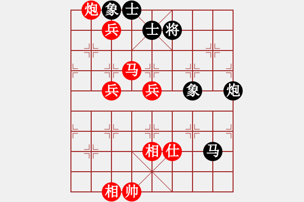 象棋棋譜圖片：棋局-4a2441p - 步數(shù)：90 