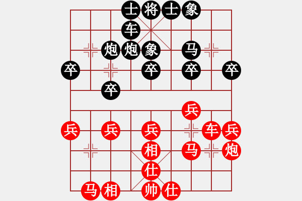 象棋棋譜圖片：bbboy002（業(yè)8-2） 先勝 汪文德（業(yè)8-1） - 步數(shù)：30 