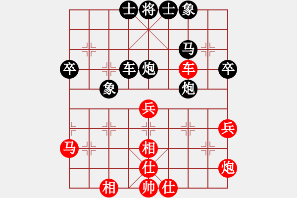 象棋棋譜圖片：bbboy002（業(yè)8-2） 先勝 汪文德（業(yè)8-1） - 步數(shù)：50 