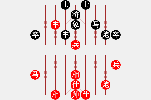 象棋棋譜圖片：bbboy002（業(yè)8-2） 先勝 汪文德（業(yè)8-1） - 步數(shù)：60 