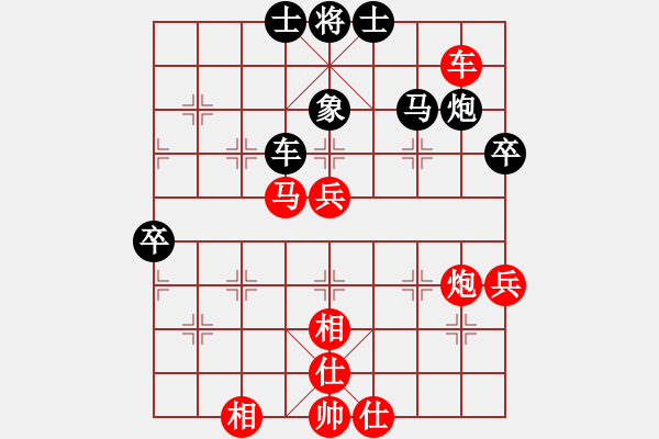 象棋棋譜圖片：bbboy002（業(yè)8-2） 先勝 汪文德（業(yè)8-1） - 步數(shù)：69 