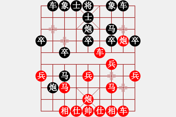 象棋棋譜圖片：橫才俊儒[紅] -VS- 智者為雄[黑] - 步數(shù)：20 