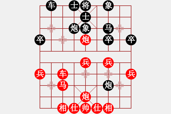 象棋棋譜圖片：橫才俊儒[紅] -VS- 智者為雄[黑] - 步數(shù)：30 