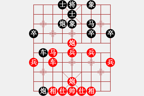 象棋棋譜圖片：橫才俊儒[紅] -VS- 智者為雄[黑] - 步數(shù)：40 