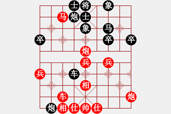 象棋棋譜圖片：橫才俊儒[紅] -VS- 智者為雄[黑] - 步數(shù)：50 