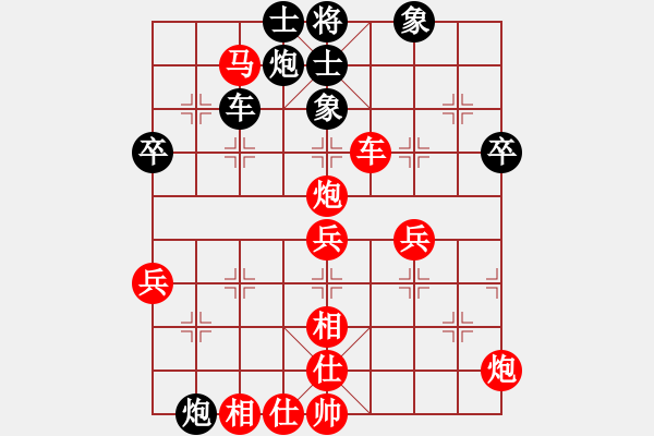 象棋棋譜圖片：橫才俊儒[紅] -VS- 智者為雄[黑] - 步數(shù)：60 