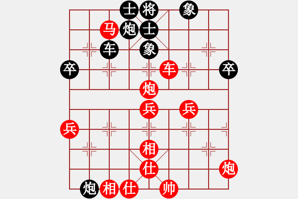 象棋棋譜圖片：橫才俊儒[紅] -VS- 智者為雄[黑] - 步數(shù)：61 