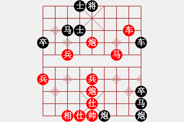 象棋棋譜圖片：兵五退一(4段)-勝-就不怕輸(7段) - 步數(shù)：60 