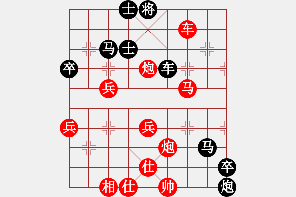 象棋棋譜圖片：兵五退一(4段)-勝-就不怕輸(7段) - 步數(shù)：80 