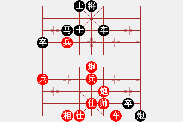 象棋棋譜圖片：兵五退一(4段)-勝-就不怕輸(7段) - 步數(shù)：93 