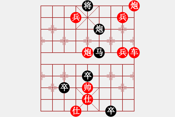 象棋棋譜圖片：第7局轉(zhuǎn)敗為功（紅先黑勝） - 步數(shù)：16 