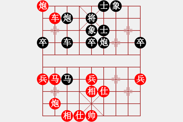 象棋棋譜圖片：中象道場艱(人王)-勝-唯我橫刀(天帝) - 步數(shù)：100 