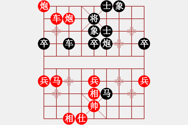 象棋棋譜圖片：中象道場艱(人王)-勝-唯我橫刀(天帝) - 步數(shù)：105 