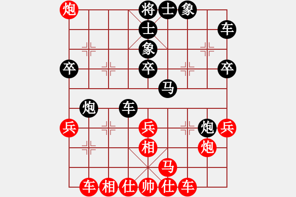 象棋棋譜圖片：中象道場艱(人王)-勝-唯我橫刀(天帝) - 步數(shù)：30 