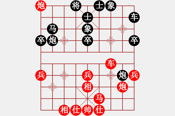 象棋棋譜圖片：中象道場艱(人王)-勝-唯我橫刀(天帝) - 步數(shù)：40 