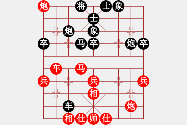 象棋棋譜圖片：中象道場艱(人王)-勝-唯我橫刀(天帝) - 步數(shù)：70 