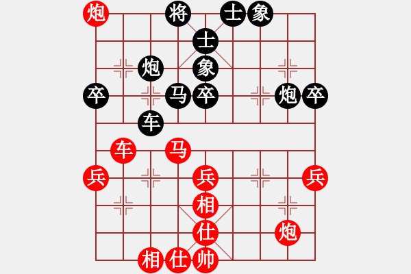 象棋棋譜圖片：中象道場艱(人王)-勝-唯我橫刀(天帝) - 步數(shù)：80 