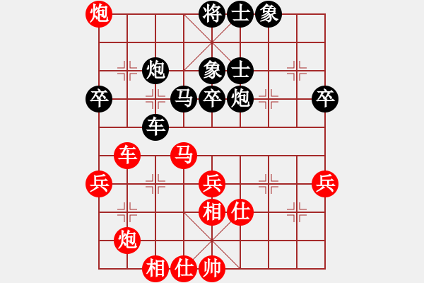 象棋棋譜圖片：中象道場艱(人王)-勝-唯我橫刀(天帝) - 步數(shù)：90 