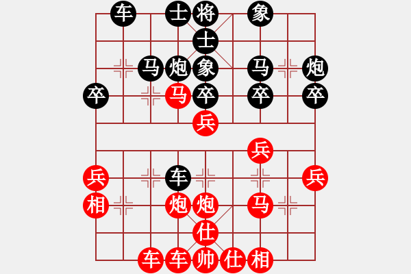 象棋棋譜圖片：楚漢傳奇[2465794558] -VS- じ落★vの洅唻[237287128] - 步數(shù)：40 