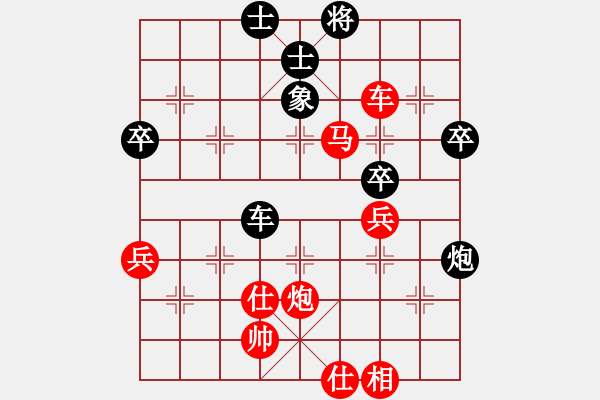 象棋棋譜圖片：楚漢傳奇[2465794558] -VS- じ落★vの洅唻[237287128] - 步數(shù)：70 