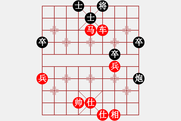 象棋棋譜圖片：楚漢傳奇[2465794558] -VS- じ落★vの洅唻[237287128] - 步數(shù)：79 