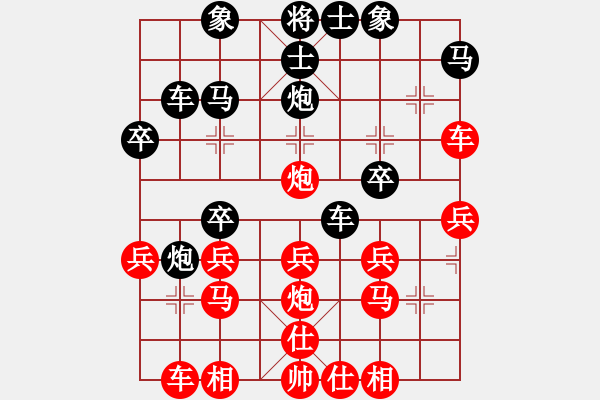 象棋棋譜圖片：【賈廣智對(duì)局集第25局】·陽(yáng)泉“弈童教室”杯迎春象棋邀請(qǐng)賽：賈廣智（先負(fù)）韓亞松 - 步數(shù)：30 