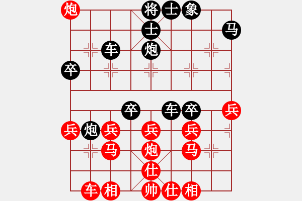 象棋棋譜圖片：【賈廣智對(duì)局集第25局】·陽(yáng)泉“弈童教室”杯迎春象棋邀請(qǐng)賽：賈廣智（先負(fù)）韓亞松 - 步數(shù)：40 