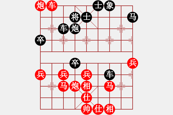 象棋棋譜圖片：【賈廣智對(duì)局集第25局】·陽(yáng)泉“弈童教室”杯迎春象棋邀請(qǐng)賽：賈廣智（先負(fù)）韓亞松 - 步數(shù)：50 