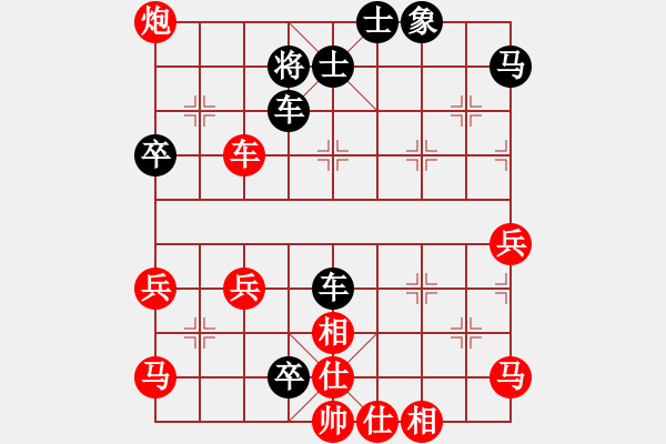 象棋棋譜圖片：【賈廣智對(duì)局集第25局】·陽(yáng)泉“弈童教室”杯迎春象棋邀請(qǐng)賽：賈廣智（先負(fù)）韓亞松 - 步數(shù)：60 