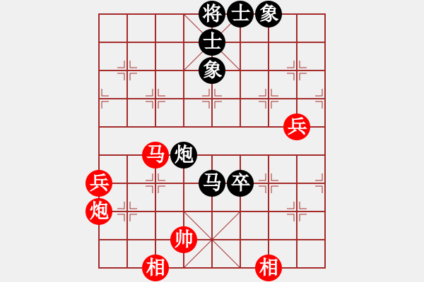 象棋棋譜圖片：陳國(guó)興先和劉國(guó)華 - 步數(shù)：100 