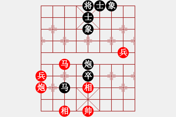 象棋棋譜圖片：陳國(guó)興先和劉國(guó)華 - 步數(shù)：110 